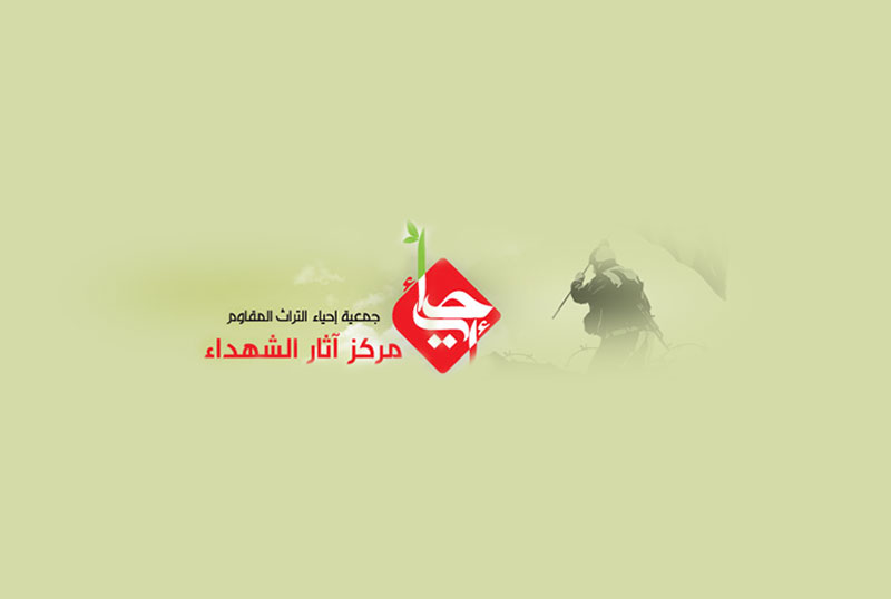 الشهيد عبد الرؤوف احمد نصار.